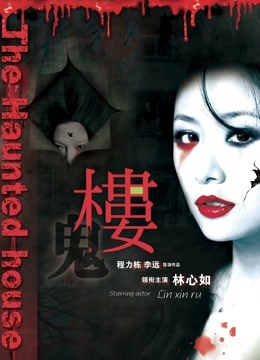 超高颜值人气女神『咪咪子』罕见露出翘挺爆巨乳 黑丝 白丝 极其诱惑【1v/1.3G】【百度云】